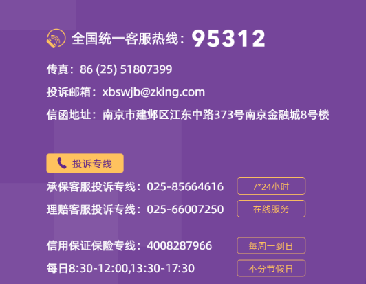 案例展示二